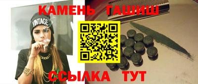 гашик Жуковский