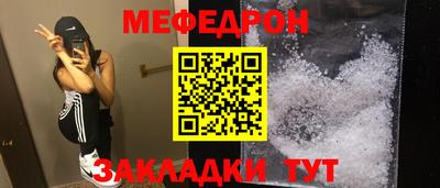 твердый Заволжье