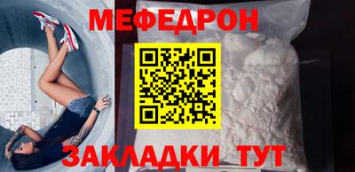 бутират Заводоуковск