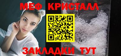 бутират Заводоуковск