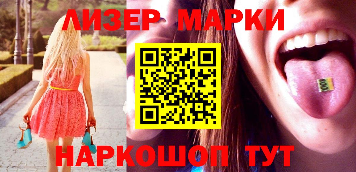 mega   LSD-25 экстази  Вход с VPN  Лабытнанги  Лсд 25 экстази ecstasy  LSD-25 экстази ecstasy 