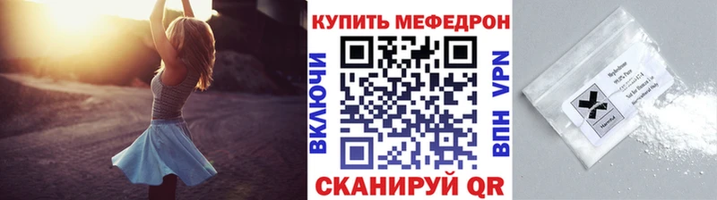 купить закладку  Лабытнанги  Меф mephedrone 