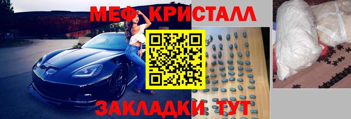 Каннабис Лабытнанги