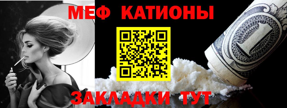 Мефедрон  Лабытнанги