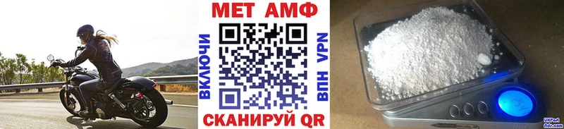 маркетплейс официальный сайт  Лабытнанги  Первитин пудра 