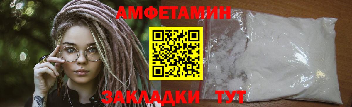 Лабытнанги  МЕТАМФЕТАМИН кристалл  Вход с VPN  МЕТАМФЕТАМИН кристалл 