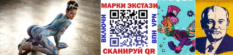 Марки NBOMe 1,5мг  кракен маркетплейс  Лабытнанги 