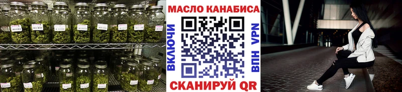 ТГК вейп с тгк  где продают наркотики  Лабытнанги 