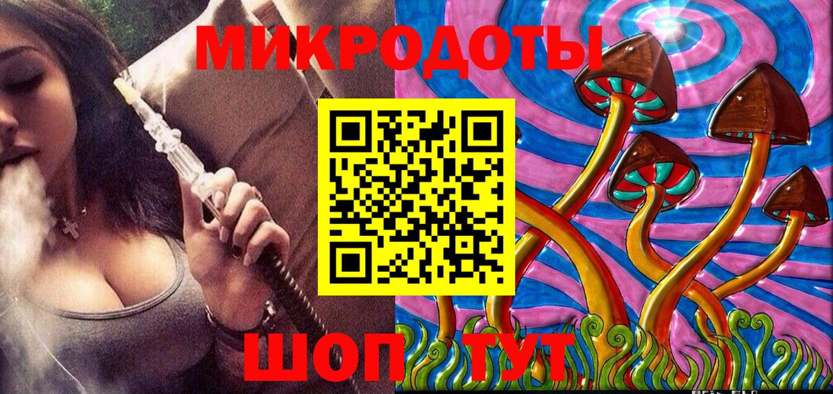 Псилоцибиновые грибы Magic Shrooms  Вход с VPN  Лабытнанги 