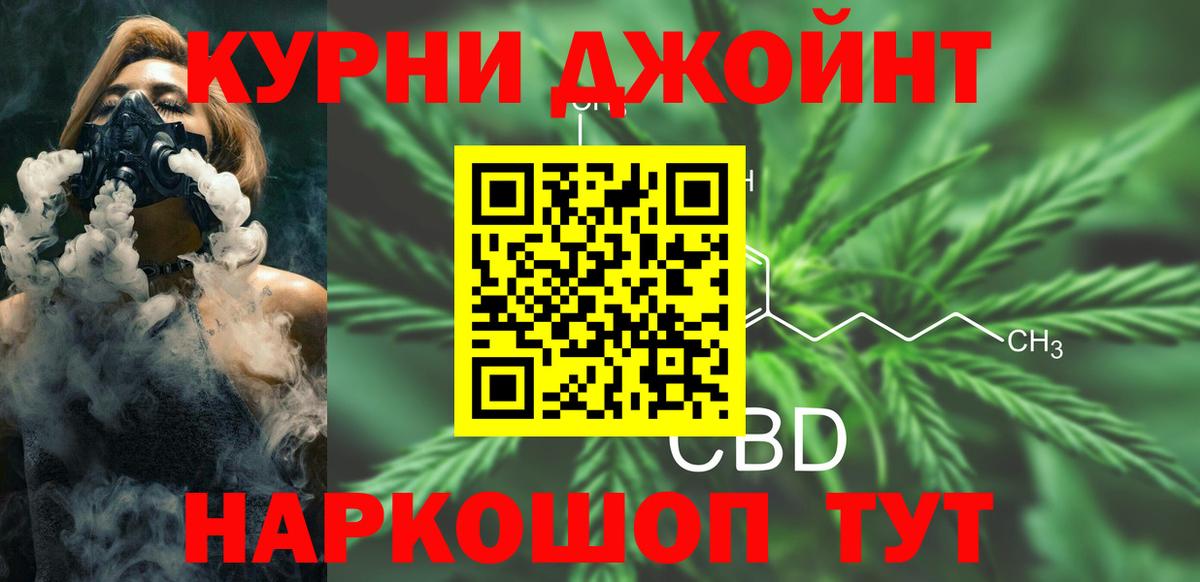 Лабытнанги  Бошки марихуана VHQ  Шишки марихуана AK-47  Вход с VPN  Марихуана тримм 
